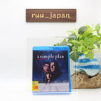 Simple Plan [Blu-ray] Japan Sam Raimi, Bill Paxton New