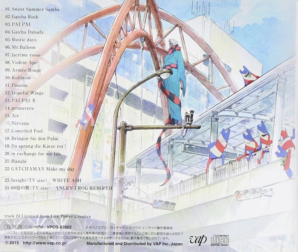 New Audio CD GATCHAMAN CROWDS insight Original Soundtrack