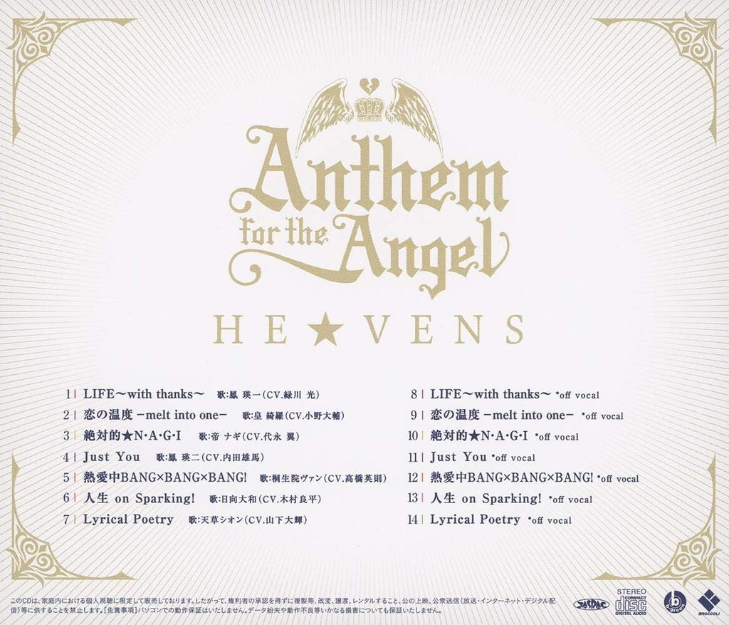 UTA NO PRINCE SAMA-HE VENS MINI ALBUM ANTHEM FOR THE ANGEL-JAPAN CD New