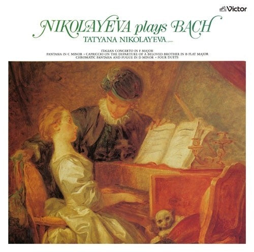 Tatiana Nikolayeva Romantic Bach TOWER RECORDS JAPAN SACD Hybrid NEW