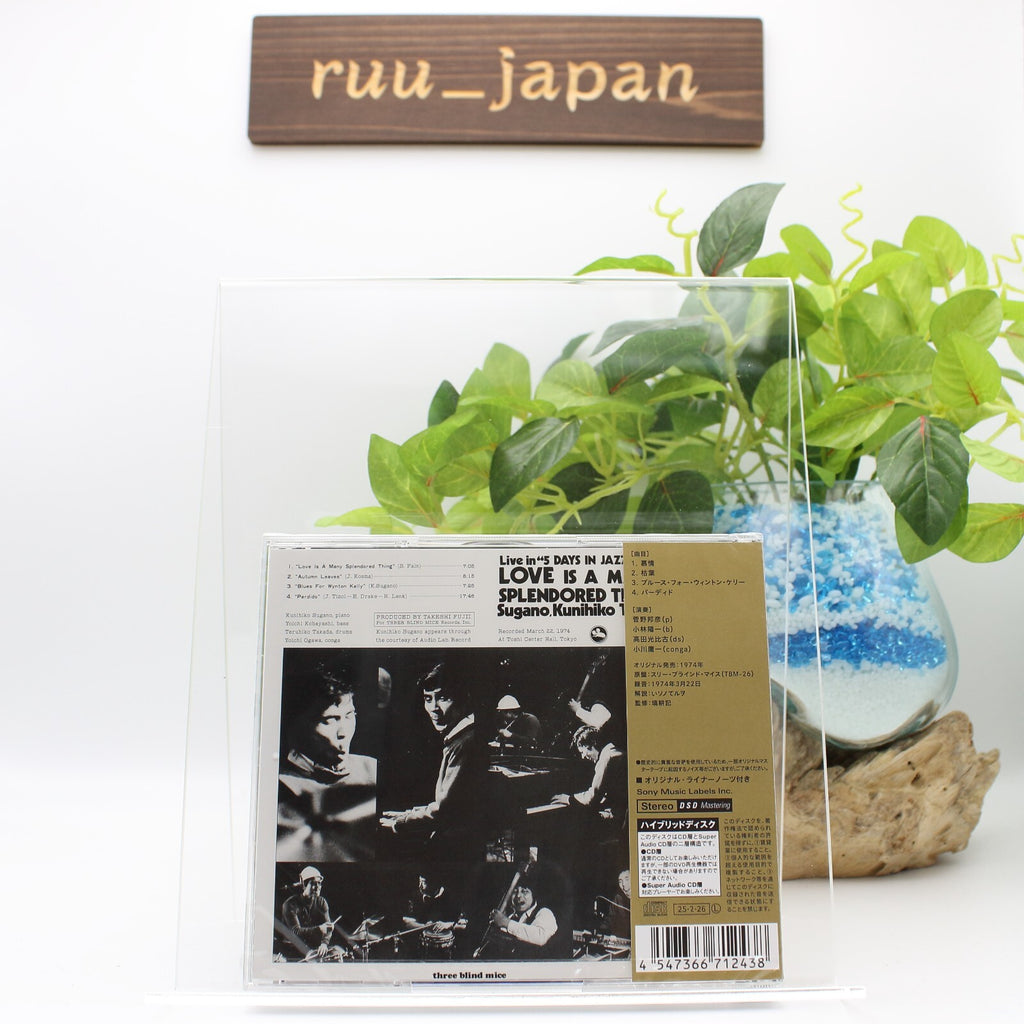 New SUGANO KUNIHIKO TRIO +1 LOVE IS A MANY SPLENDORED THING JAPAN SACD HYBRID