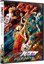 New Stage Kurokos Basketball Over-DRIVE (Blu-ray)