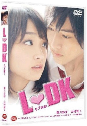 New L DK LDK DVD Japan Ayame Goriki Kento Yamazaki NEW