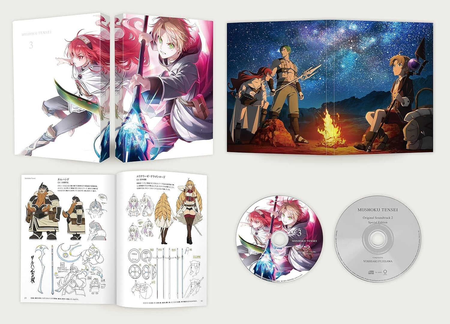 New Mushoku Tensei Vol.3 Limited Edition Blu-ray+Soundtrack CD+Booklet