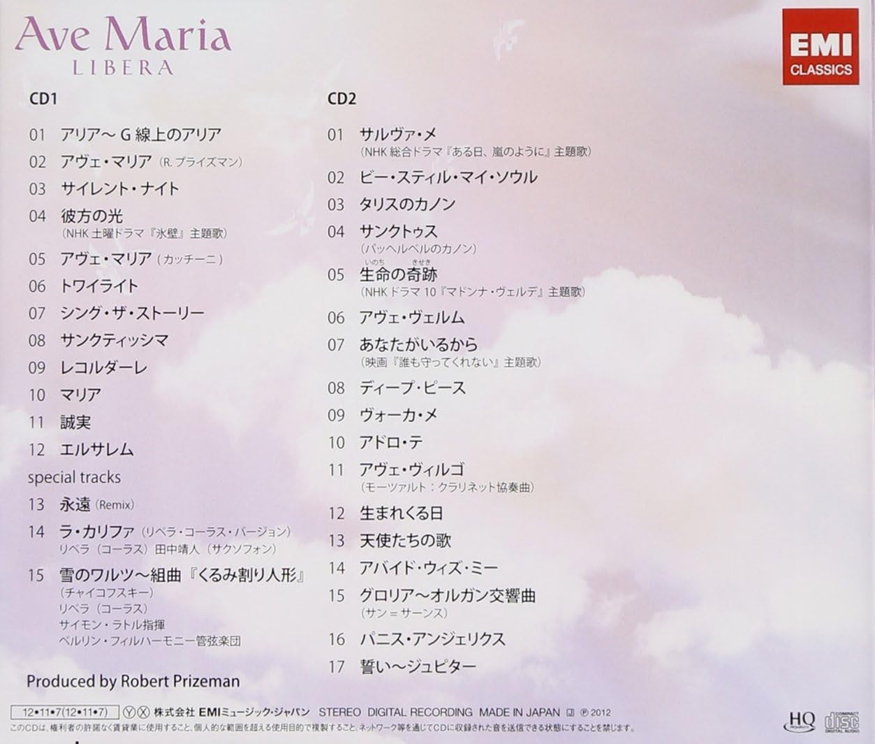 Libera - Ave Maria CD Japan NEW