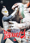 SCI-FI LIVE ACTION-ZONE FIGHTER (RYUSEI NINGEN ZONE) VOL.4-JAPAN DVD NEW