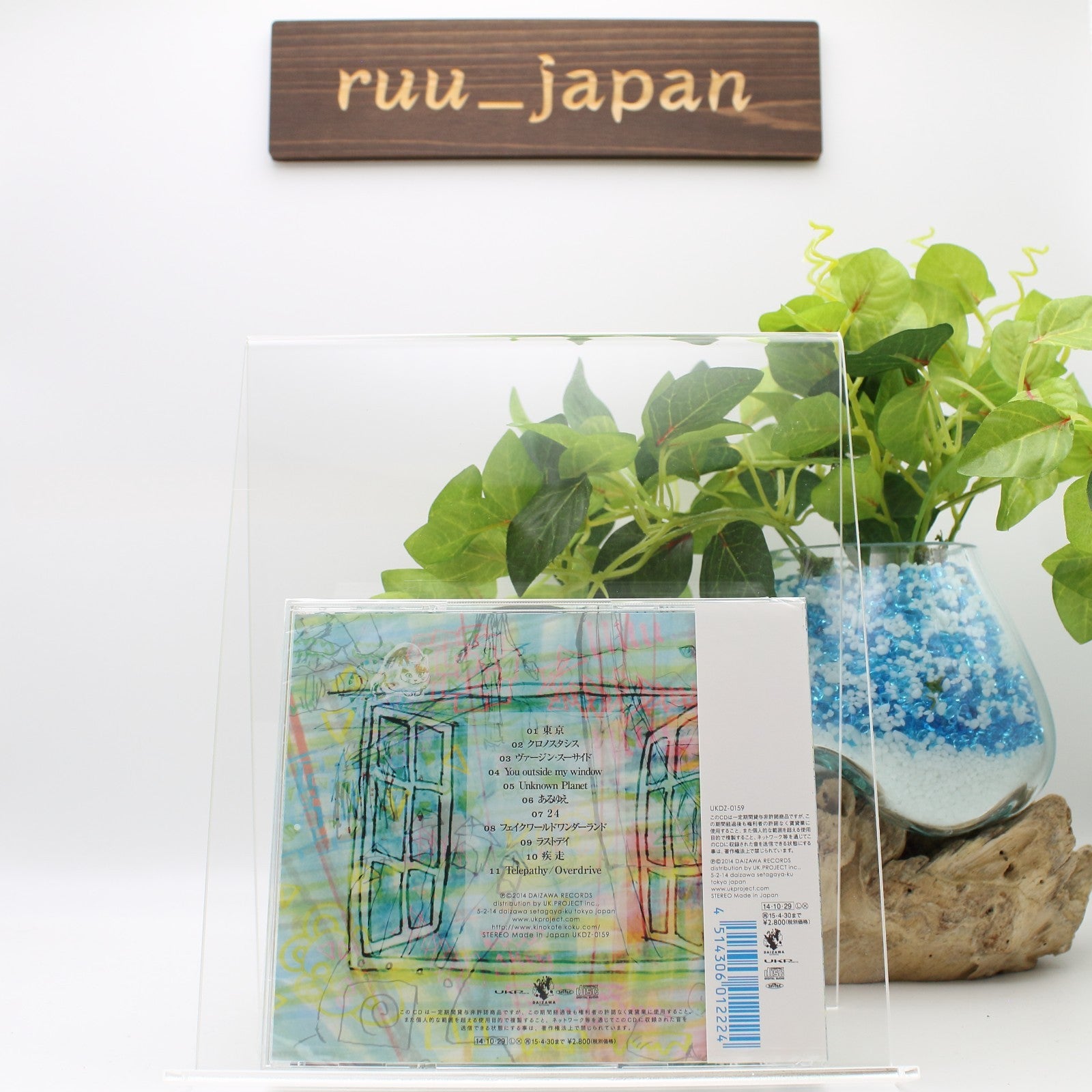 New Kinoko Teikoku Fake World Wonderland CD from Japan