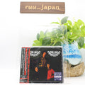 THE JIMI HENDRIX EXPERIENCE ARE YOU EXPERIENCED? CD Japan New