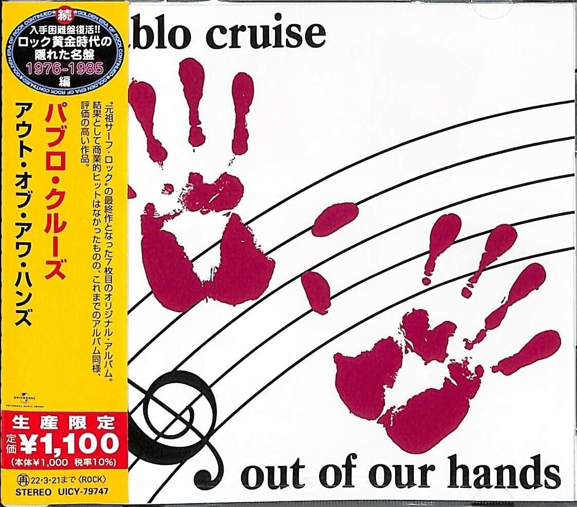 PABLO CRUISE Out Of Our Hands  JAPAN CD New