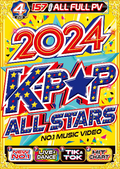 New [Dvd] 2024 K-Pop All Stars No.1 Music Video Live Mix 157 Song All Full Pv