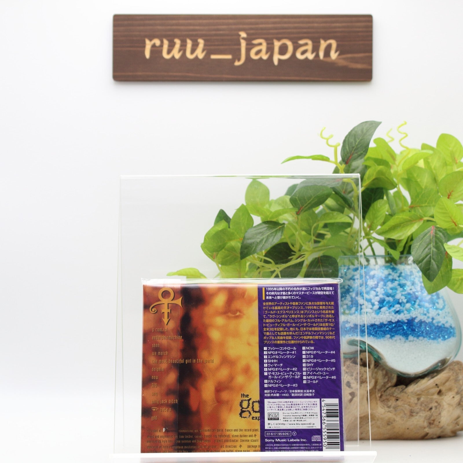 Prince Gold Experience Japan Blu-spec 2CD The Most Beautiful Girl in the World