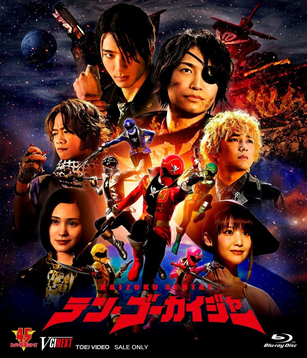 New Kaizoku Sentai TEN Gokaiger Gokai Galleon Key Limited Edition Blu-ray