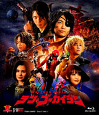 New Kaizoku Sentai TEN Gokaiger Gokai Galleon Key Limited Edition Blu-ray