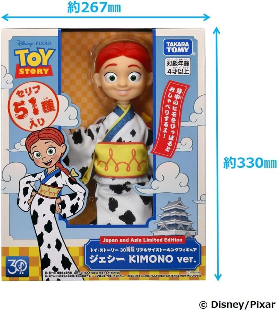 TAKARA TOMY TAKARA TOMY Toy Story 30th Anniversary Real-Size Talking Figure NEW