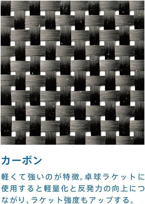 VICTAS Table Tennis Racket HINO-CARBON Hino Carbon Japanese-style pen holder New