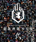 New Jiguzagu MV Collection - 2 - (Blu-ray) Japanese Blu-ray