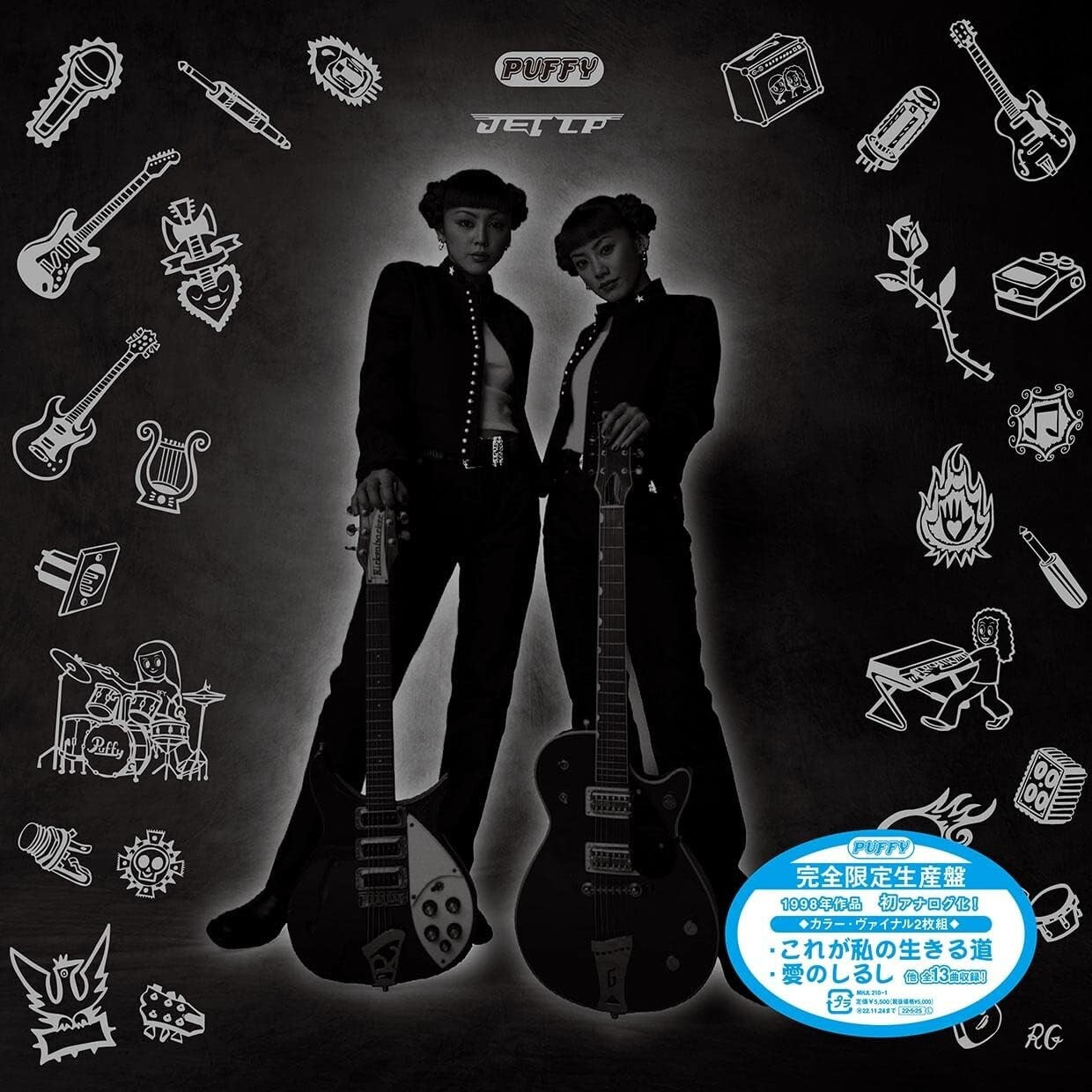 New LP PUFFY/JET LP MHJL210