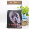 New Possession 4K Remastered Blu-ray 3 Disc Set Super Special Edition Japan