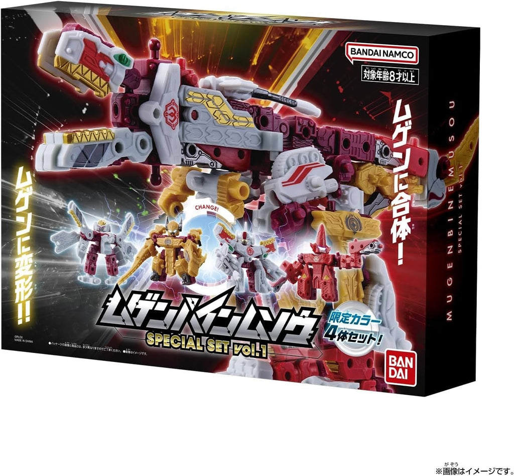 [BANDAI] Mugenbain Musou SPECIAL SET vol.1 NEW