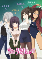 N Why the Hell are You Here Teacher Nande Koko ni Sensei ga Blu-ray CD Box Japan