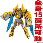 [BANDAI] Number One Sentai Gojuger Action Hero Tega Sword Yellow NEW