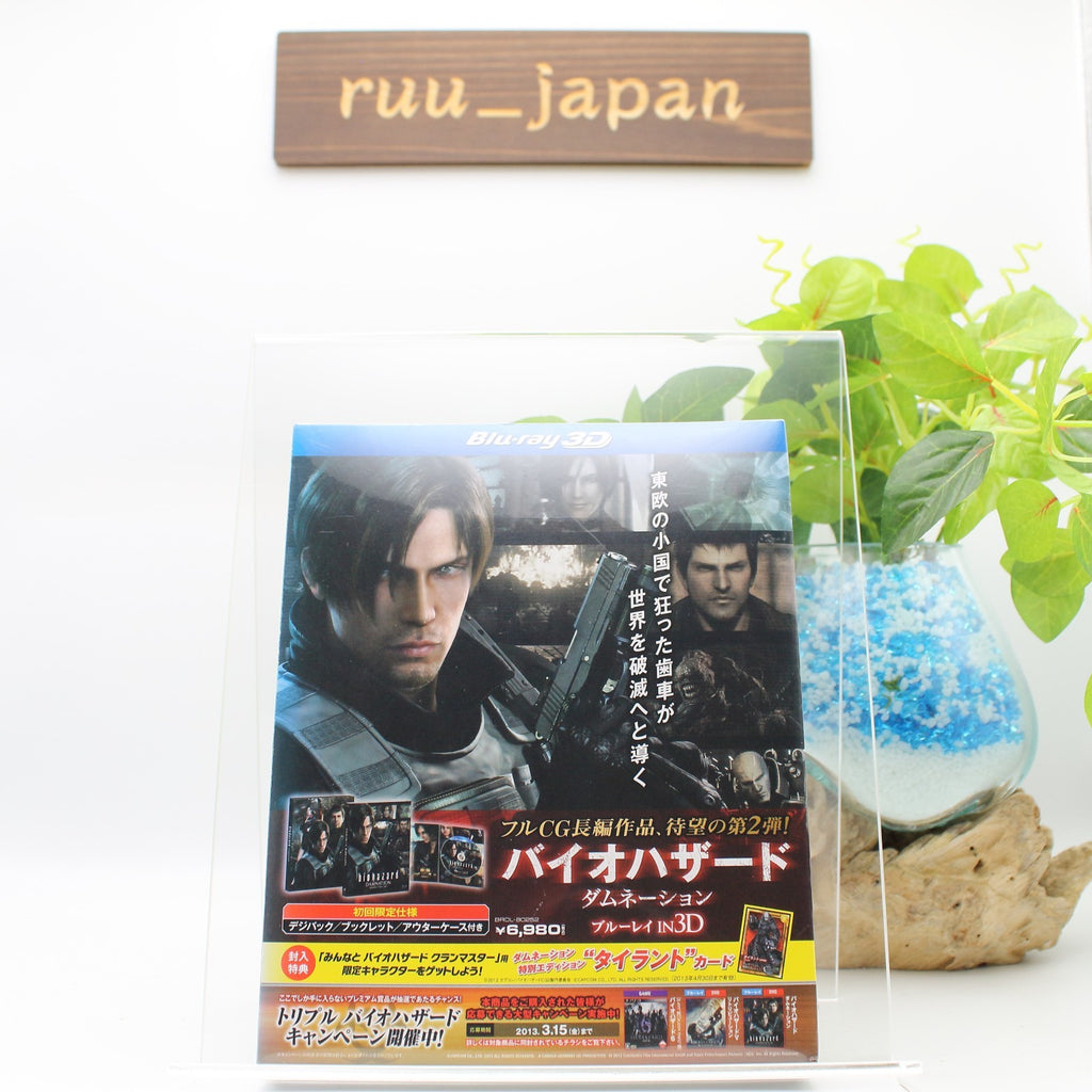 New ANIMATION-BIOHAZARD DAMNATION BLU-RAY IN 3D Blu-ray Ltd/Ed Japan