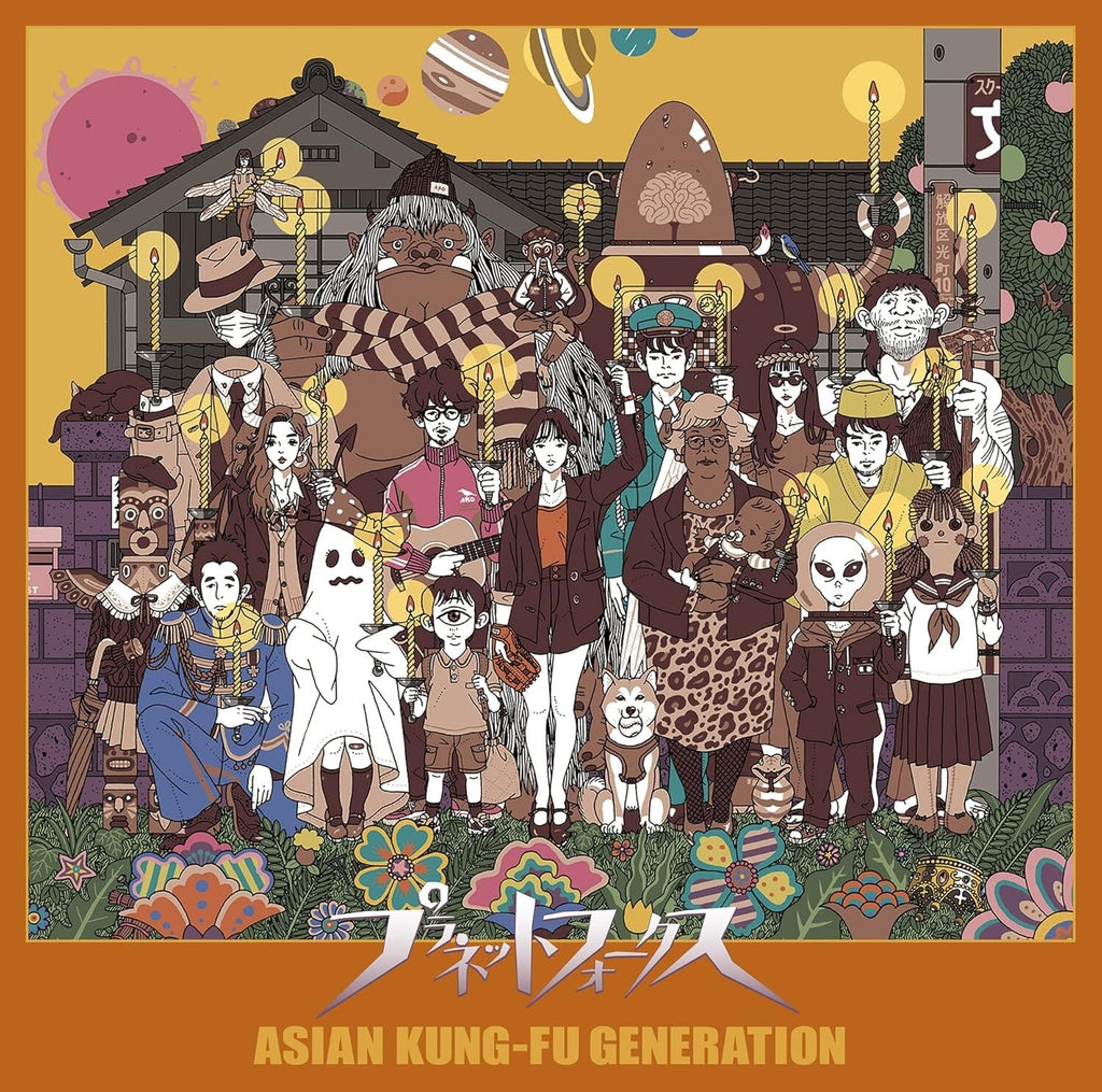 ASIAN KUNG-FU GENERATION Planet Folks First Limited Edition CD Blu-ray Japan New