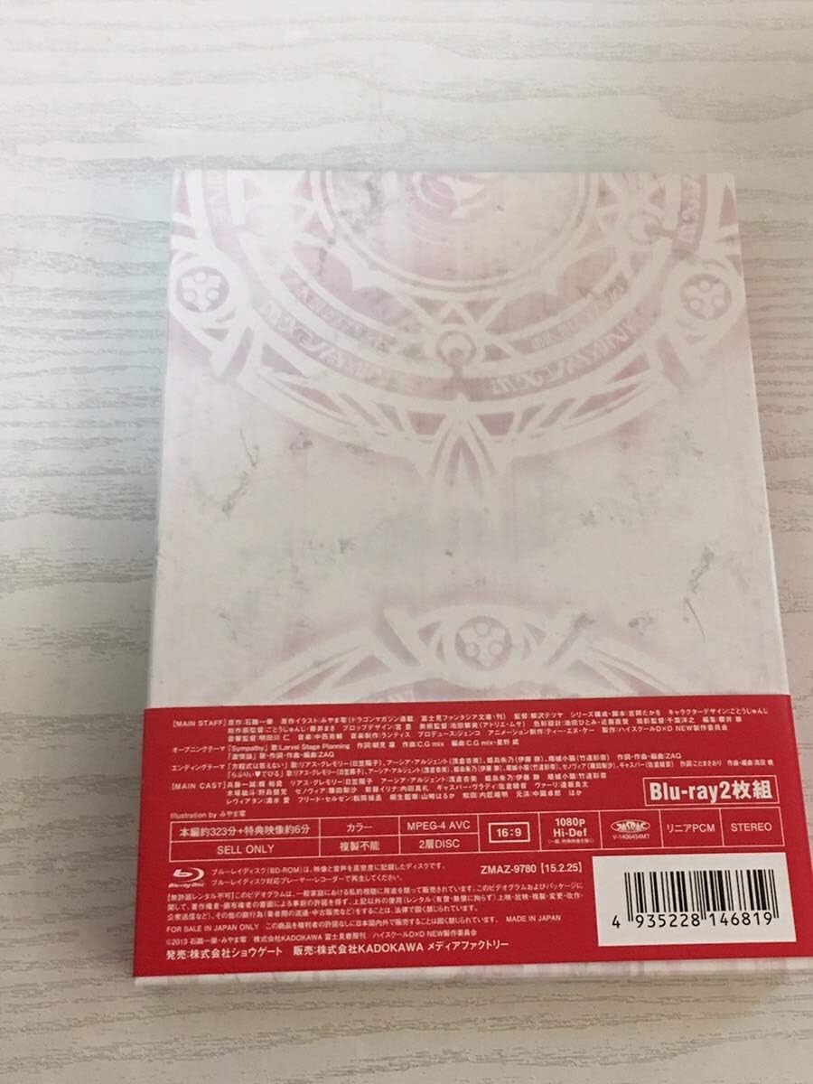 High School DxD NEW 2nd Season Blu-ray Box Book Limited Edition Japan ZMAZ-9780