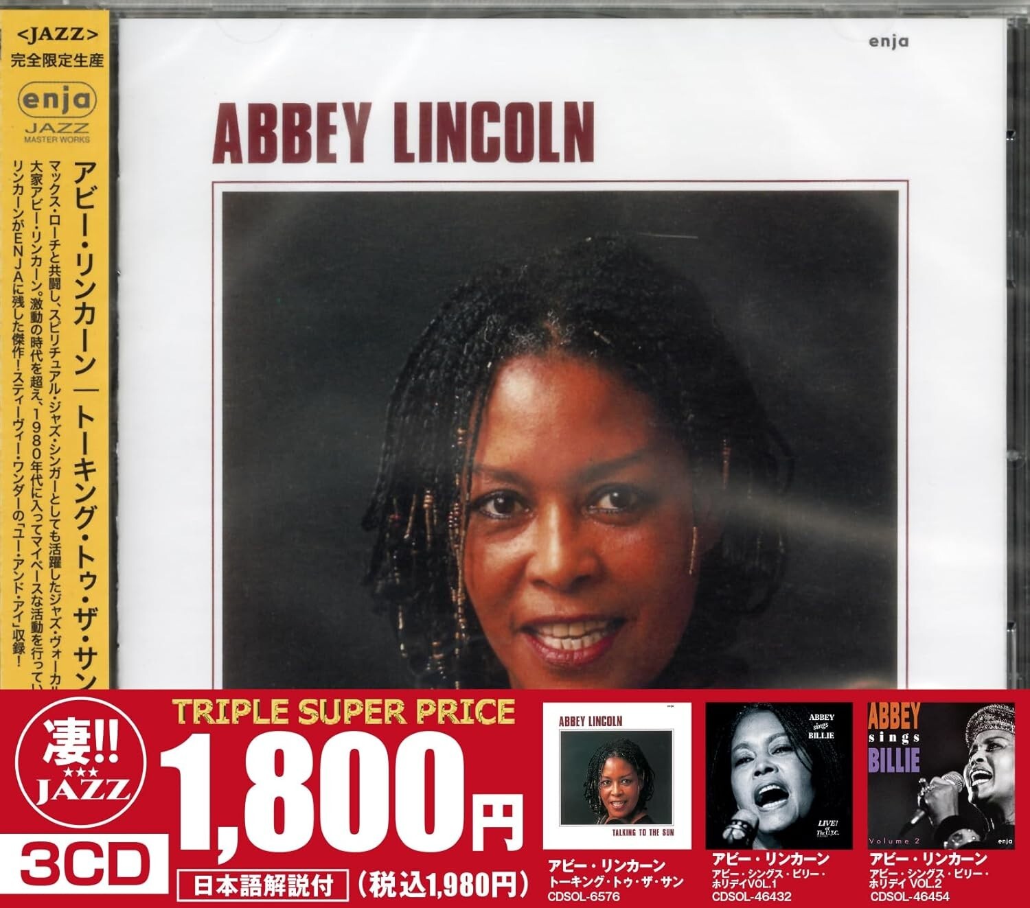 Abbey Lincoln Talking to the Sun Abbey Sings Billie Vol.1, Vol.2 Japan CD