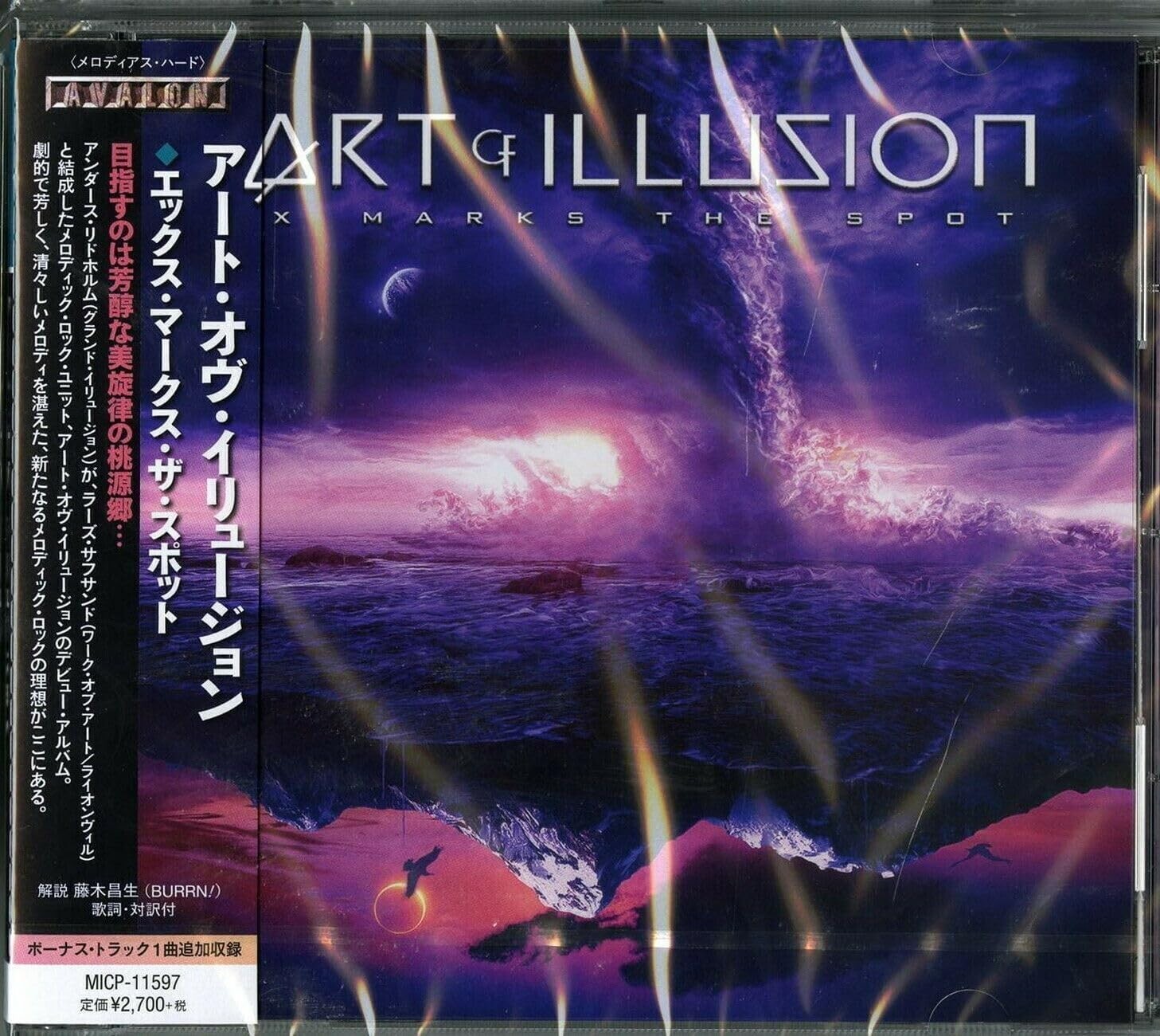 New ART OF ILLUSION-X MARKS THE SPOT-JAPAN CD BONUS TRACK