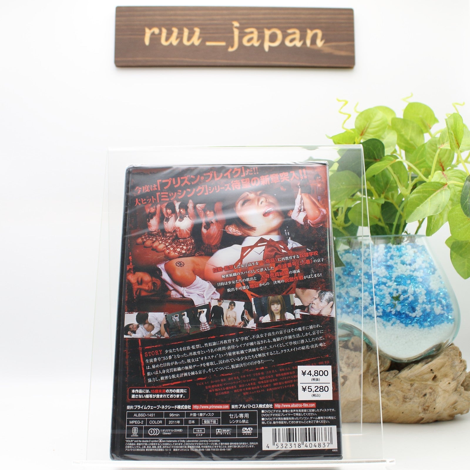 Missing 55 [DVD] From Japan New