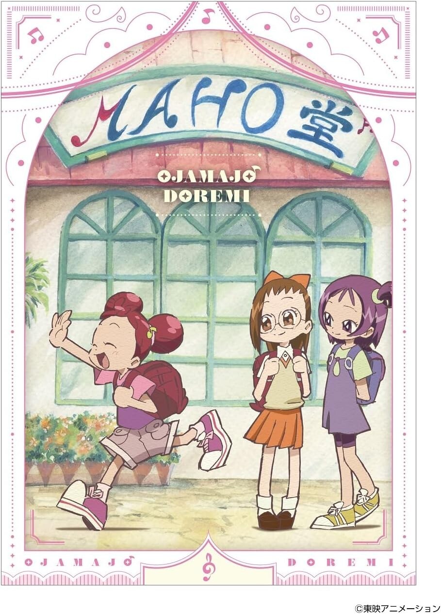 Blu-ray Ojamajo Doremi Box Standard Edition BIXA-1345 w/ Art Box, Inner Jacket