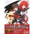 New High School DxD 1st Season Blu-ray Box Booklet Limited Edition Japan