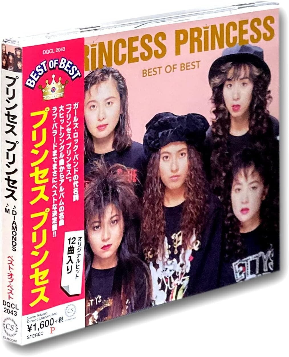 New J-Pop PRINCESS PRINCESS / Best of Best Music CD from Japan