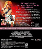 Rose [Blu-ray] Japan Bette Midler, Mark Rydell new