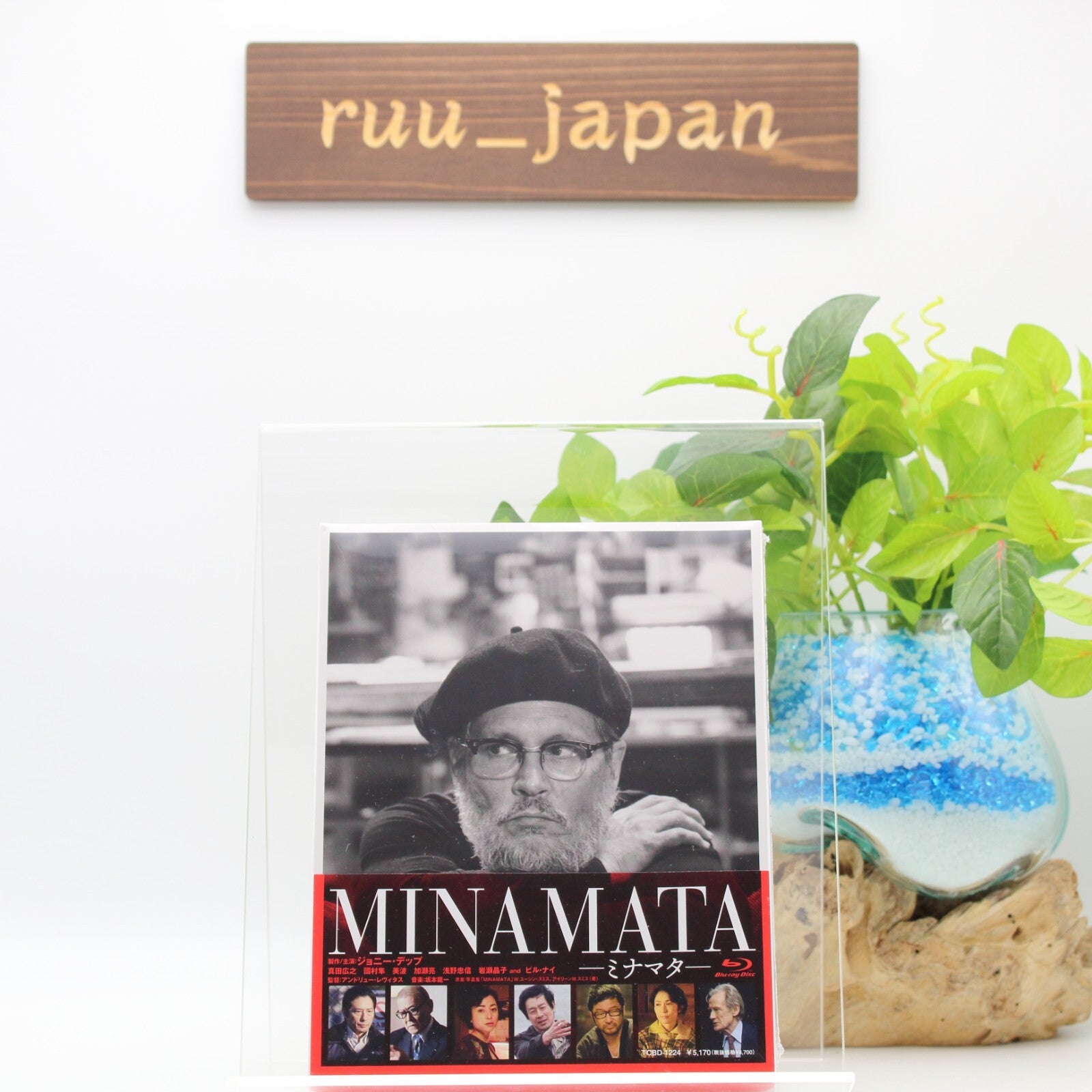 Minamata Blu-ray Booklet Japan English New