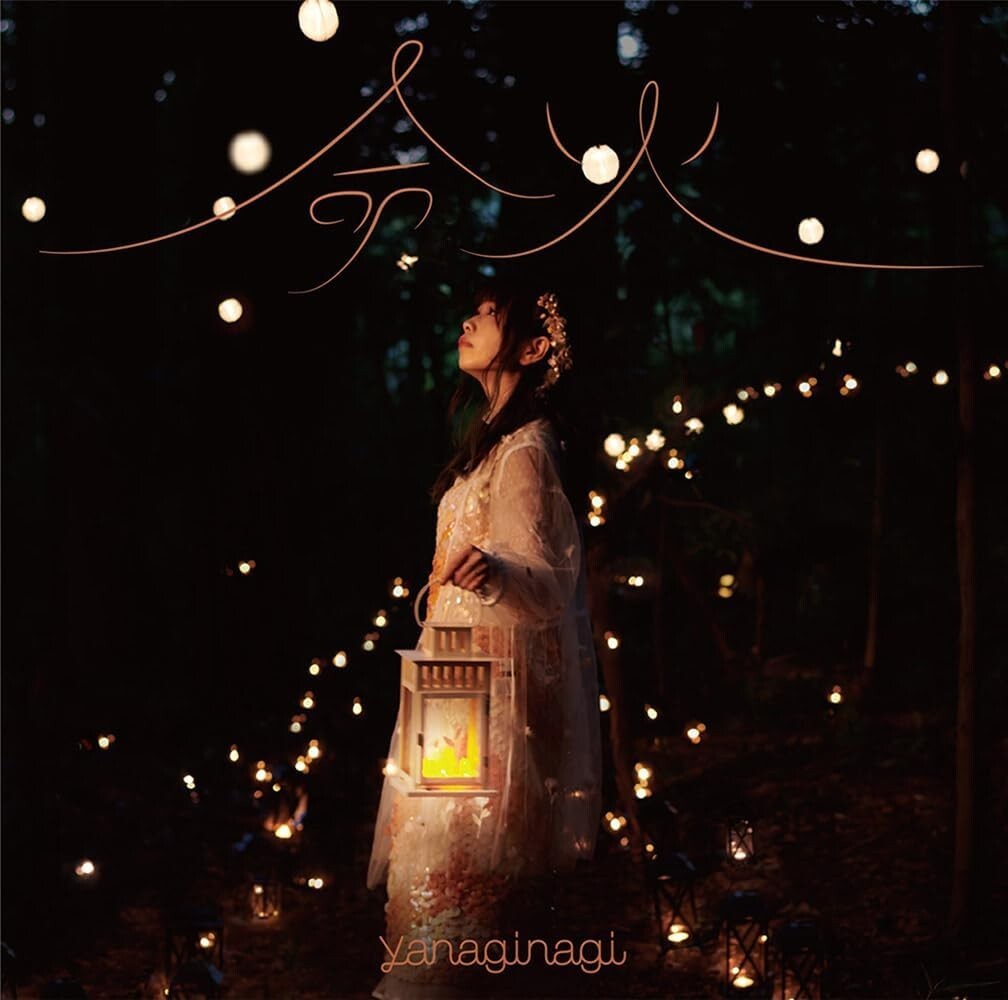 Yanagi Nagi inochibi (Limited CD+DVD) The Faraway Paladin Season 2 OP CD Japan