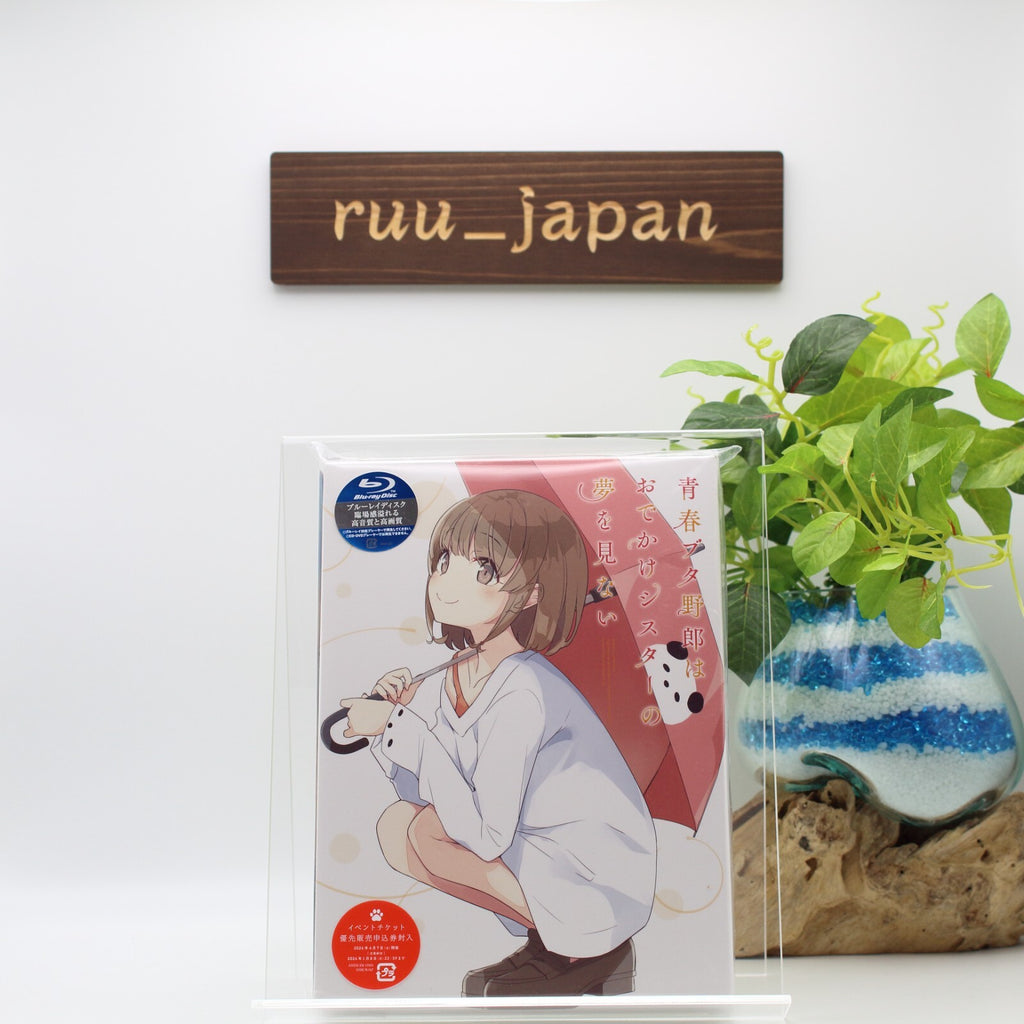 Rascal Does Not Dream of a Sister Venturing Out Blu-ray Soundtrack CD Japan new