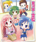 Miyakawake no Kuufuku Limited Edition Blu-ray CD Booklet Japan Anime New