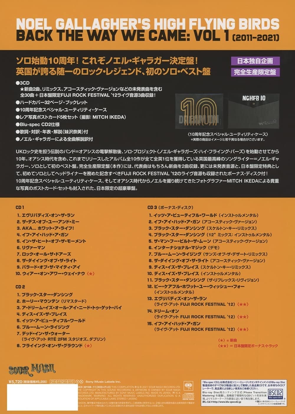 NOEL GALLAGHER BACK THE WAY WE CAME VOL.1 w/ BONUS TRACKS JAPAN CD NEW