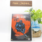 New Red Glasses DVD