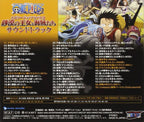 CD Animation - One Piece Movie “Episode of Alabasta: The Desert Princess and t