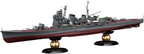 Fujimi Model 1/700 Imperial Navy Series No.32 Japanese Navy Heavy Cruiser New