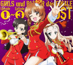 New Girls & Panzer Final Chapter Original Soundtrack FINALE Episode1 Episode3