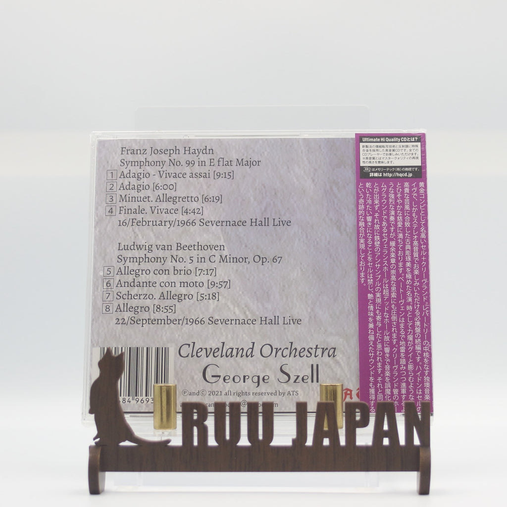 George Szell Cleveland Orchestra Haydn Beethoven 1966 Stereo Live JAPAN UHQCD