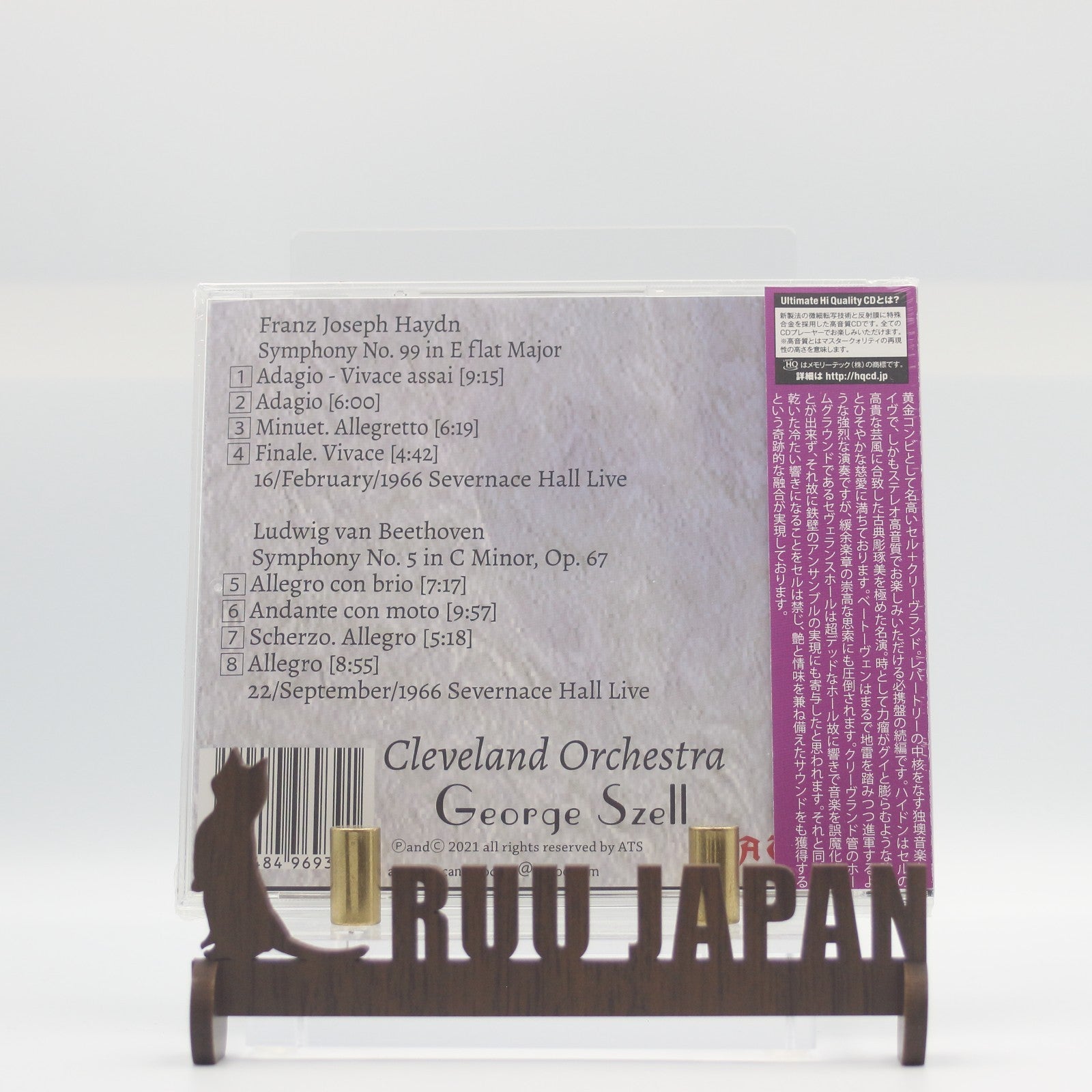 George Szell Cleveland Orchestra Haydn Beethoven 1966 Stereo Live JAPAN UHQCD
