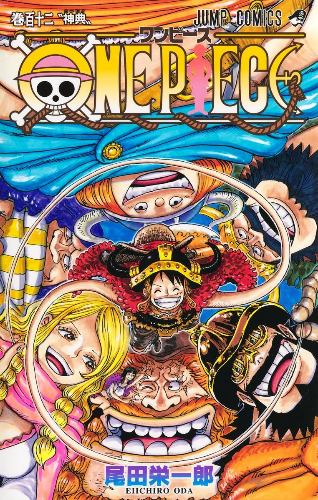 New ONE PIECE Vol.112 First edition with obi Japanese Comics Manga Jump