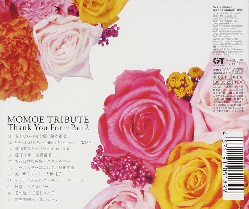 New CD Momoe Yamaguchi Tribute Thank You For... part 2 Japan Various Music