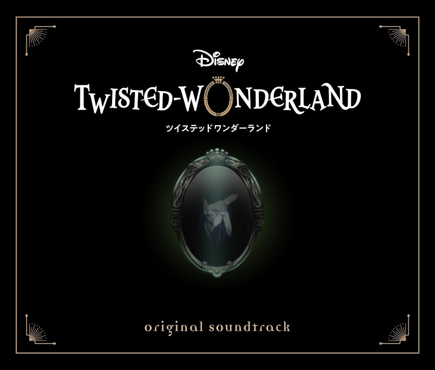 Disney Twisted Wonderland Original Soundtrack SVWC-70651 4 CD Japan NEW