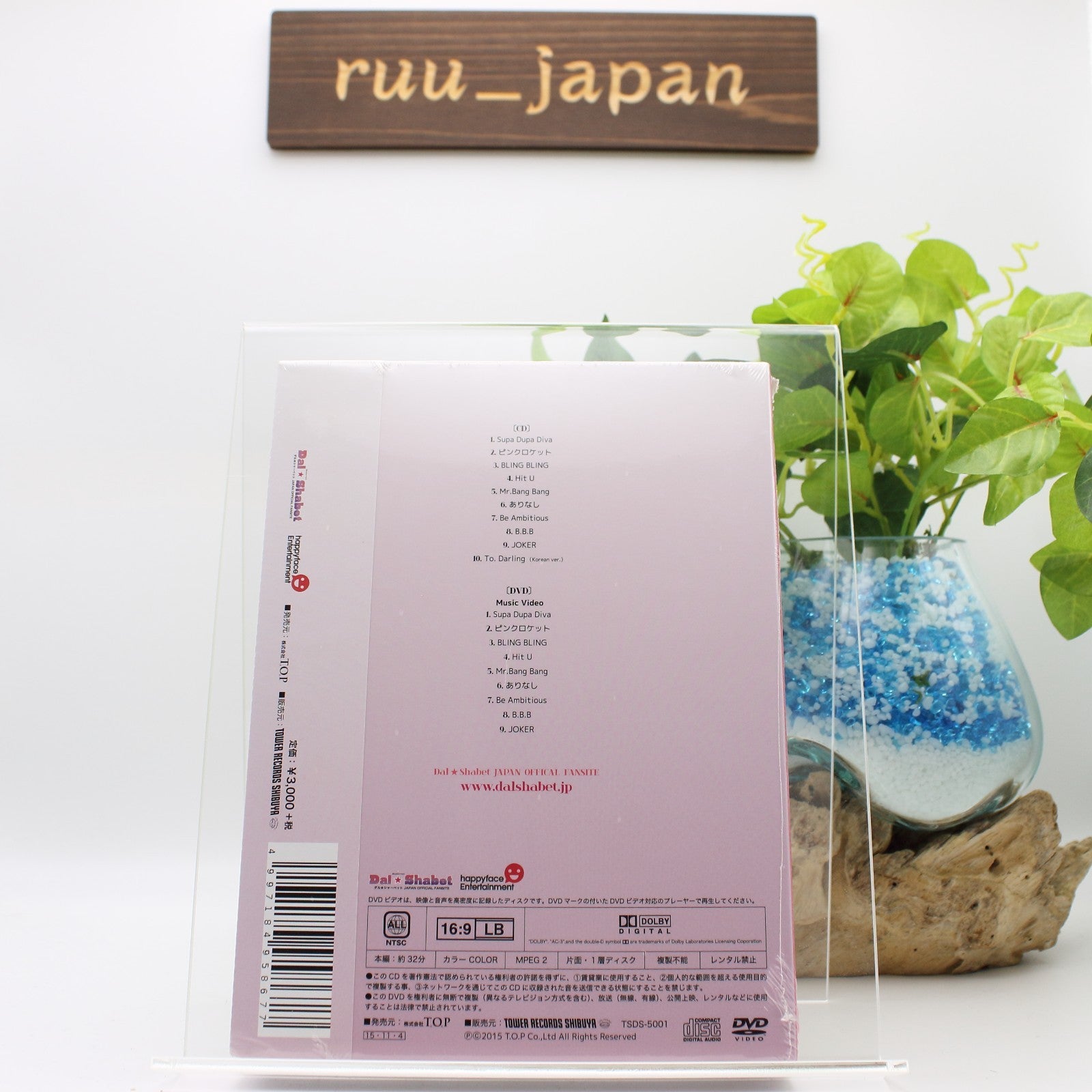 New CD+DVD Dal Shabet the best  KOREA Kpop